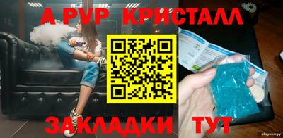 метамфетамин Пенза