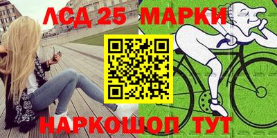 метамфетамин Пенза