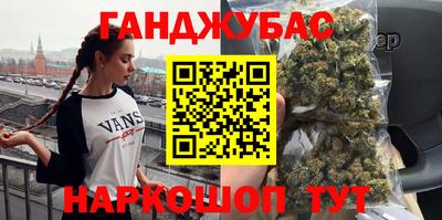 метамфетамин Пенза