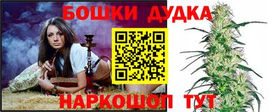 бутик Партизанск