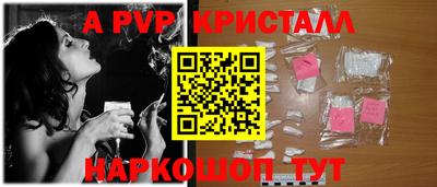 бутик Партизанск