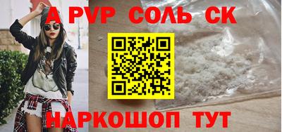 бутик Партизанск