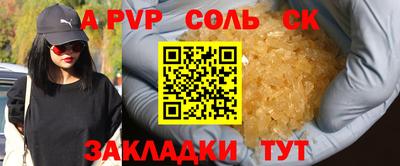 бутик Партизанск