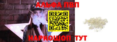 метамфетамин Пенза