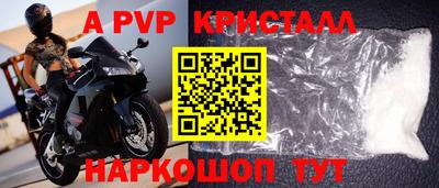 бутик Партизанск