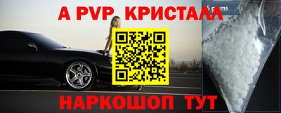 apvp Первоуральск