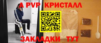 дурь Новоалтайск