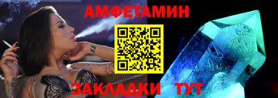 метамфетамин Пенза