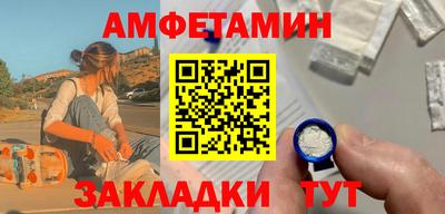 бутик Партизанск
