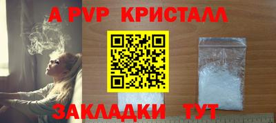 apvp Первоуральск