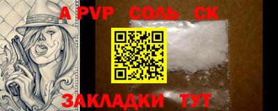 apvp Первоуральск