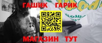 метамфетамин Пенза