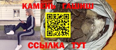 метамфетамин Пенза