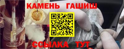метамфетамин Пенза