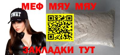 метамфетамин Пенза