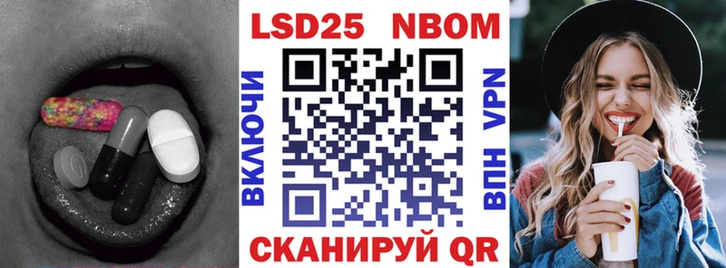 Лсд 25 экстази кислота Северобайкальск