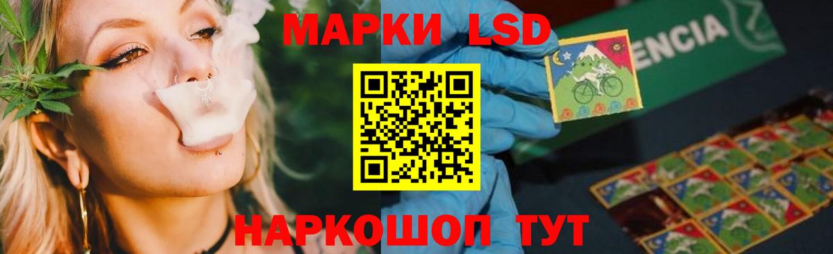 Северобайкальск  ЛСД экстази ecstasy  LSD-25 экстази  ЛСД экстази кислота  Вход с VPN 