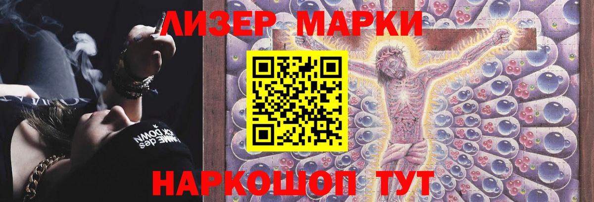 ЛСД экстази ecstasy Северобайкальск