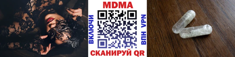 kraken рабочий сайт Северобайкальск МДМА crystal купить