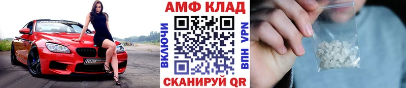 Метамфетамин пудра  Северобайкальск 