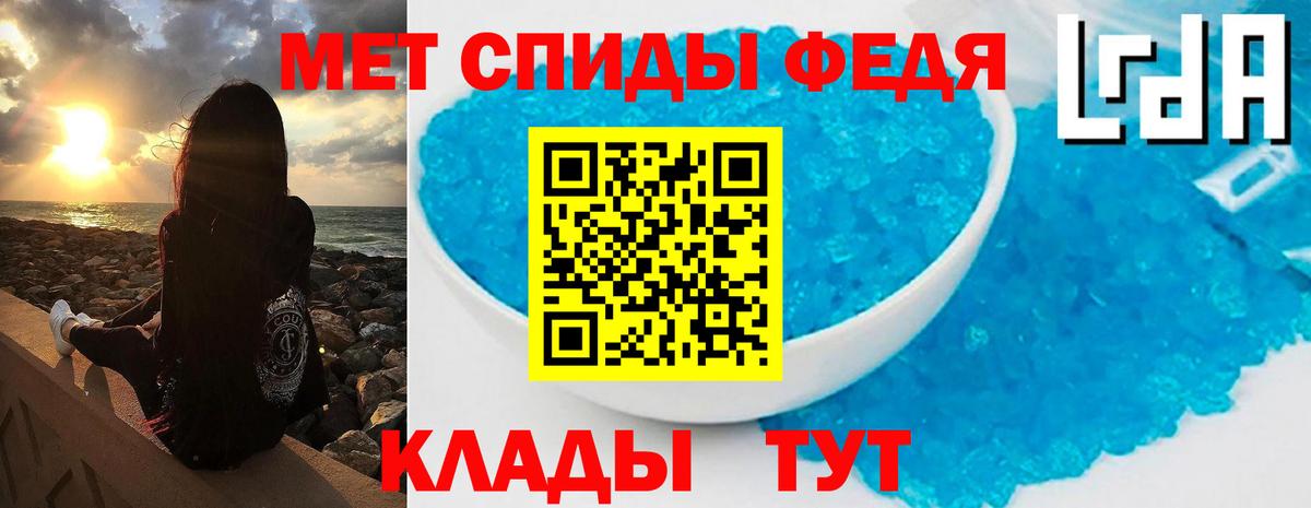 МЕТАМФЕТАМИН Methamphetamine  МЕТАМФЕТАМИН Methamphetamine  Вход с VPN  Северобайкальск 