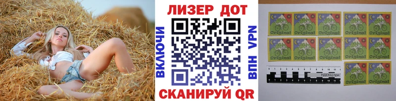 mega tor  Северобайкальск  Марки N-bome 1500мкг  дарнет шоп 