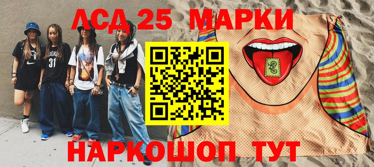 Мефедрон Северобайкальск