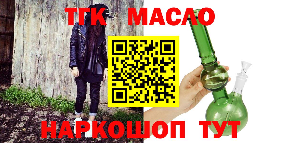 Северобайкальск  ТГК концентрат  Вход с VPN 