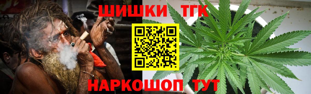 Канабис ГИДРОПОН  Бошки Шишки марихуана  Марихуана MAZAR  Северобайкальск  Каннабис AK-47  Вход с VPN 