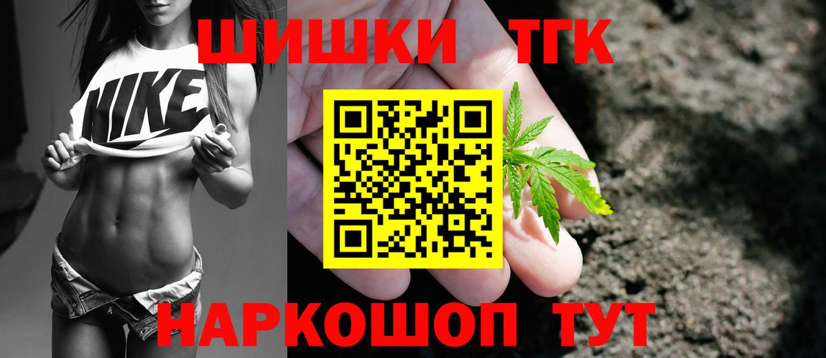 Шишки марихуана ГИДРОПОН Северобайкальск